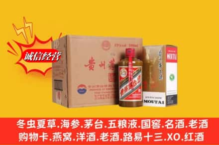 珠海斗门区求购回收精品茅台酒