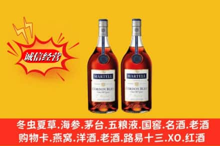 珠海斗门区名酒回收马爹利蓝带.jpg