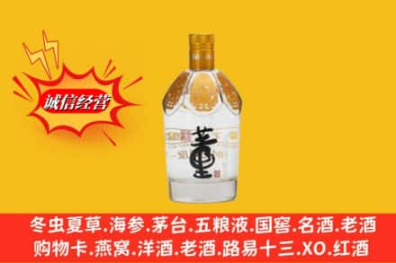 珠海斗门区回收老董酒